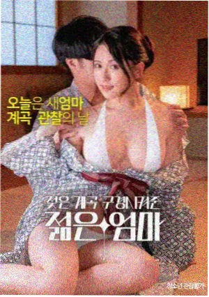 郑伊健东京攻略电影海报