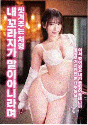 郑伊健三岔口电影海报